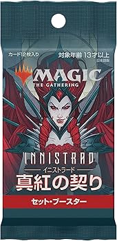 【マジック：ザ・ギャザリング】イニストラード（日本語）　コンプリートセット 71Jby0G47LL._AC_UF350,