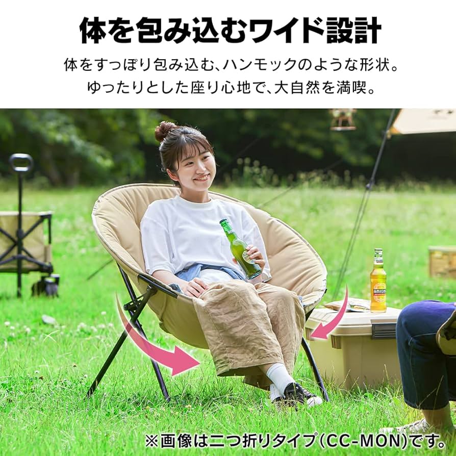 Amazon.co.jp: アイリスオーヤマ キャンプ用品 アウトドアチェア