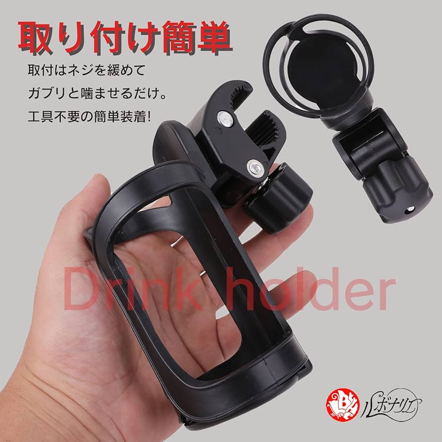 売り切れドリンクホルダー/ボトルゲージ＋ ペットボトル用ノズル