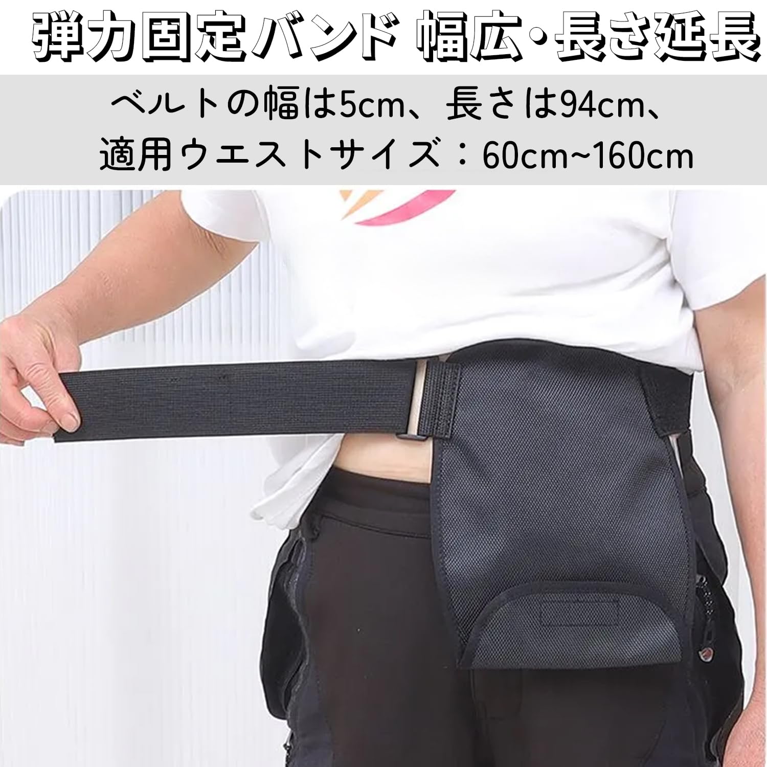 Amazon.co.jp: ストーマカバー 防水 消臭 人気 ストーマベルト サイズ