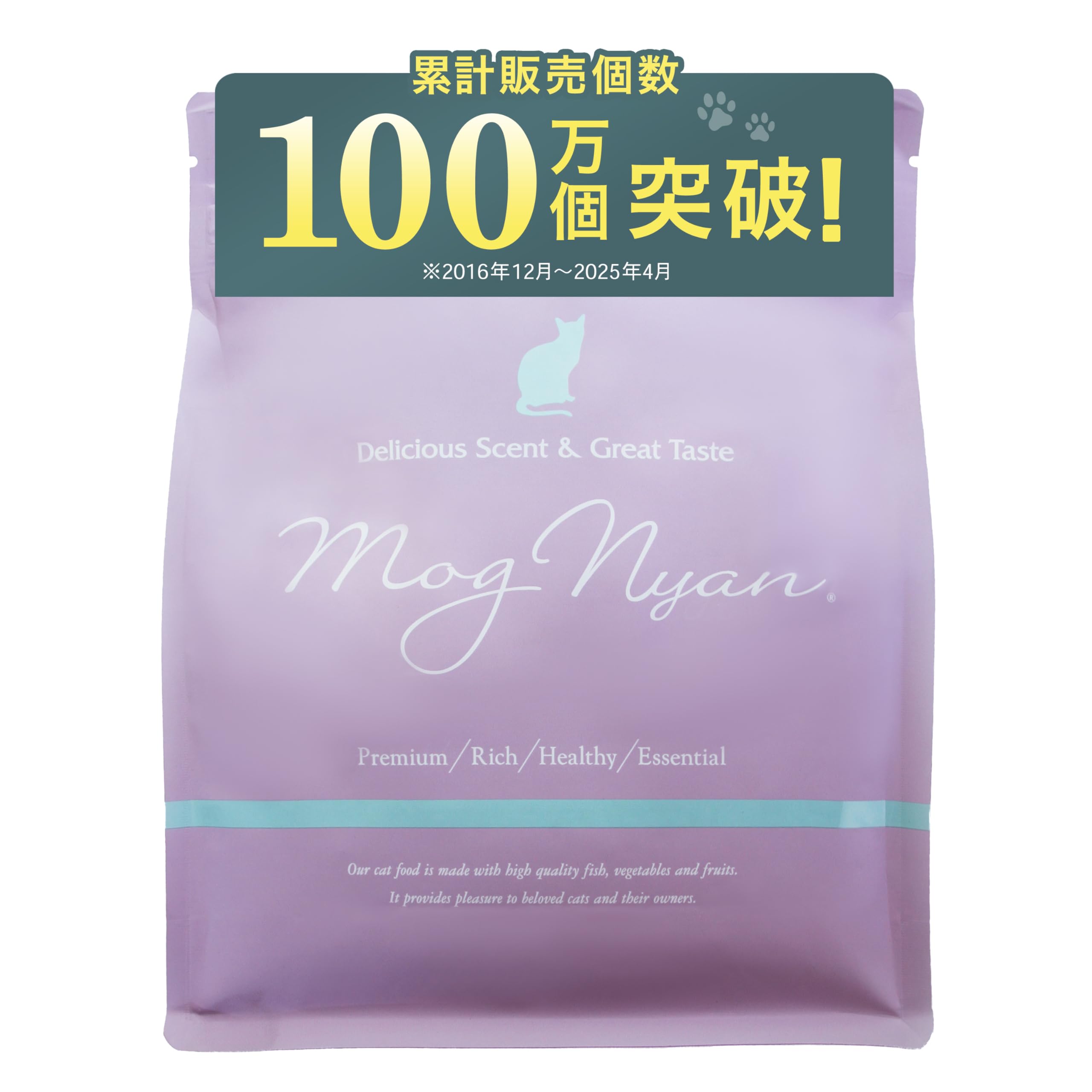 モグニャンMog Nyan. プレミアムキャットフード1.5kg×4袋 Amazon | モグニャン キャットフード （1.5kg）全猫種 全年齢 対応