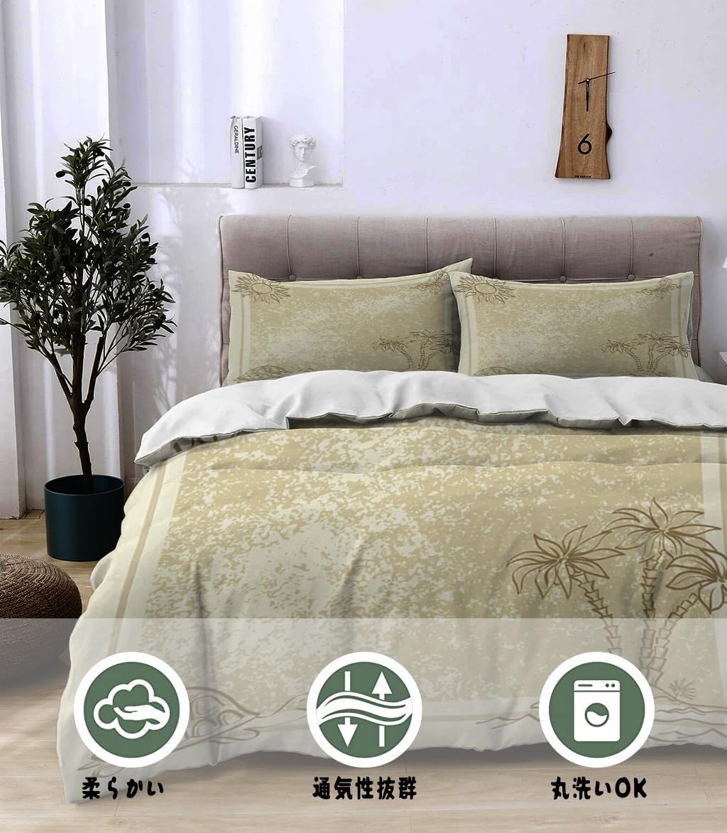 NIBAINLO 布団カバー抽象的な手のひら 蝶 亀の太陽 肌に優しい ピーチスキン加工 掛け布団カバー 和式 洋式 あったか 布団カバーセット リバーシブル ホームステイ ホテル 家庭兼用