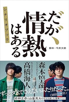 英語でできる国際交流アイディア集 ３/岩崎書店/高橋作太郎（大型本） 8/7(木)、8/8(金)開催＞「Thank U Four Fairy」3大企画決定