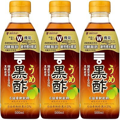 ミツカン うめ黒酢 500ml×3本 [機能性表示食品] 飲むお酢 黒酢ドリンク