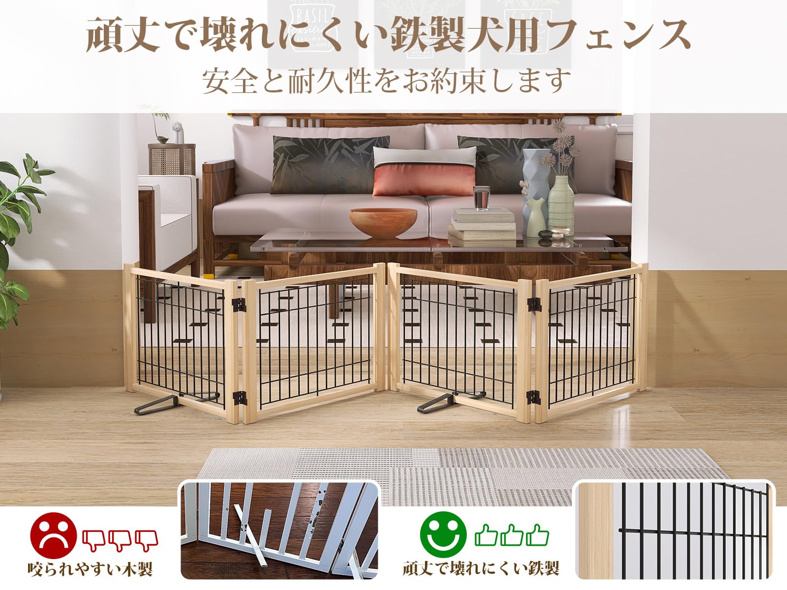 Amazon.co.jp: YOCAN ペットゲート 置くだけ ペットフェンス 木製犬用