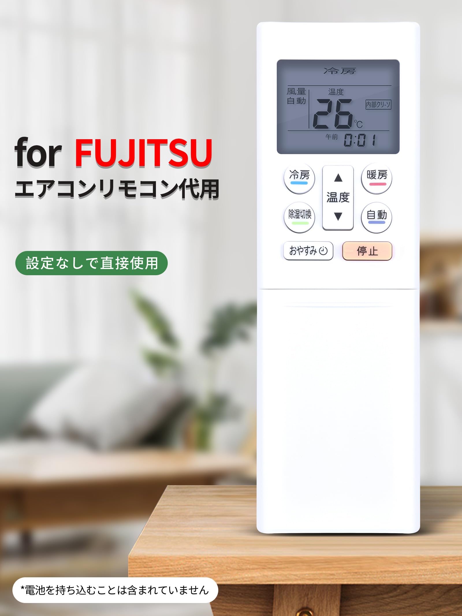 値下げ】富士通エアコン2016年製AS-A226H 100V 2.2kw 6畳用