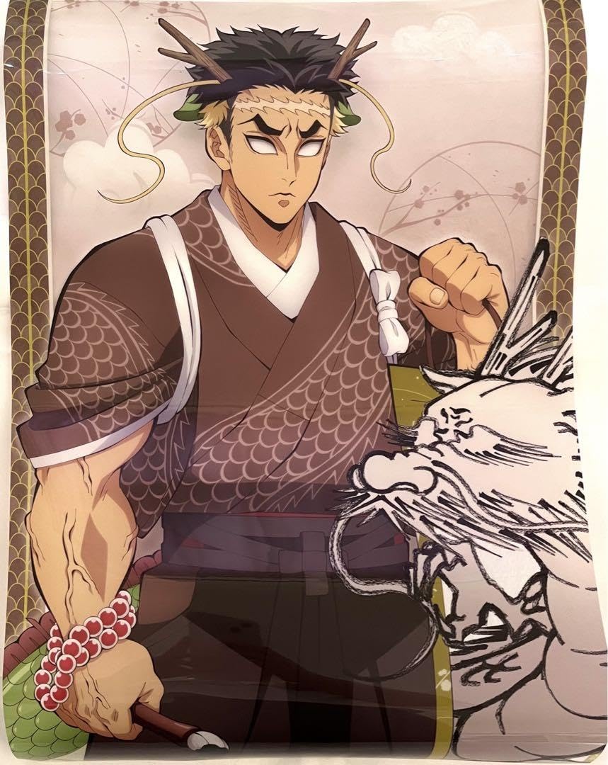 【鬼滅の刃 】アニメ伍周年記念祭～後夜祭～ 辰年 A3クリアポスターコンプリート Amazon.co.jp: 鬼 滅 悲鳴嶼行冥 アニメ伍周年記念祭 後夜祭 辰