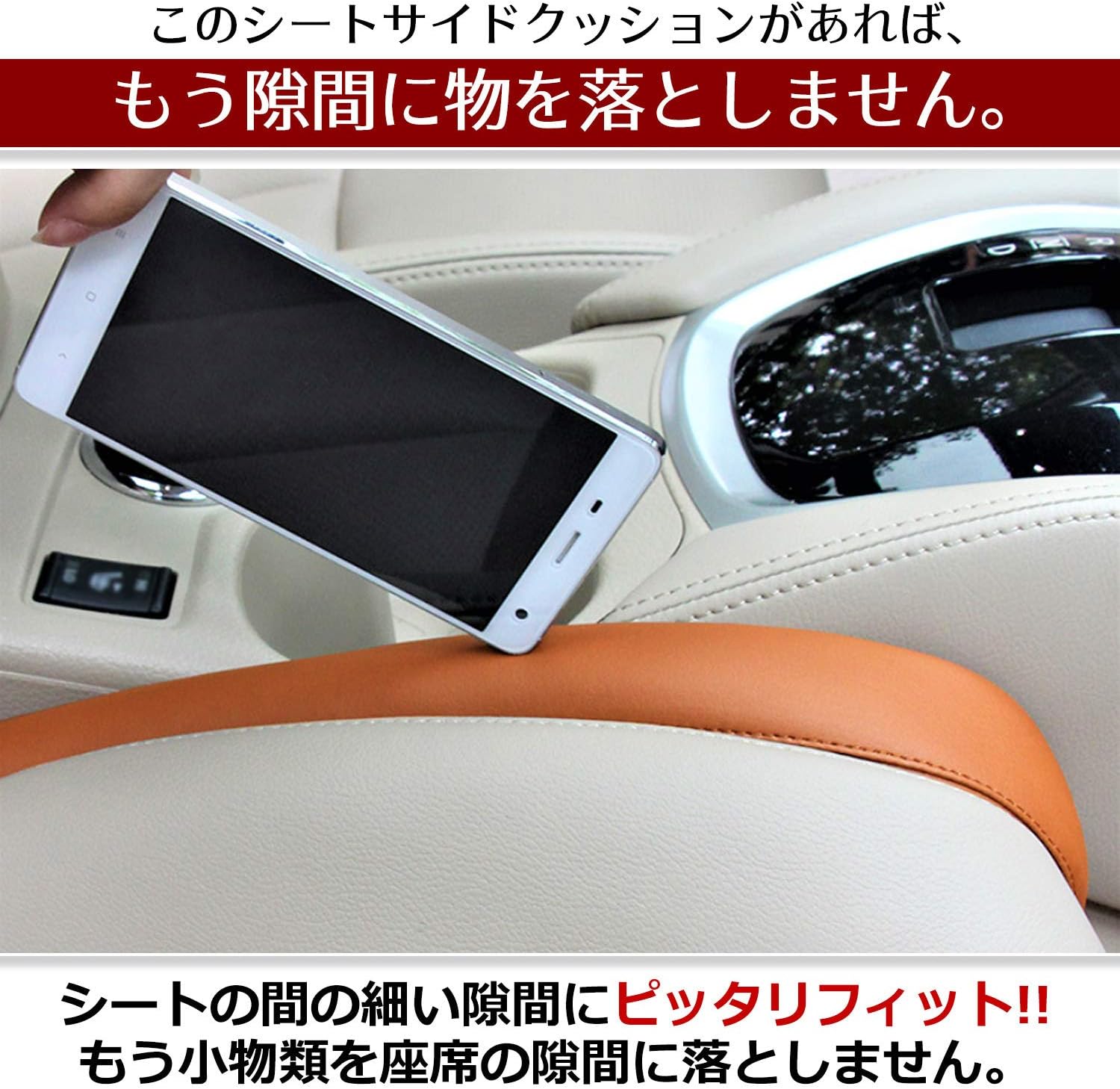Amazon Ganbalzo シート 脇の曲線にぴたりと添うしなやかな 隙間埋め クッション 2本入り ブラック シート 車 バイク Amazon Ganbalzo シート 脇の曲線にぴたりと添うしなやかな 隙間埋め クッション 2本入り ブラック シート 車 バイク