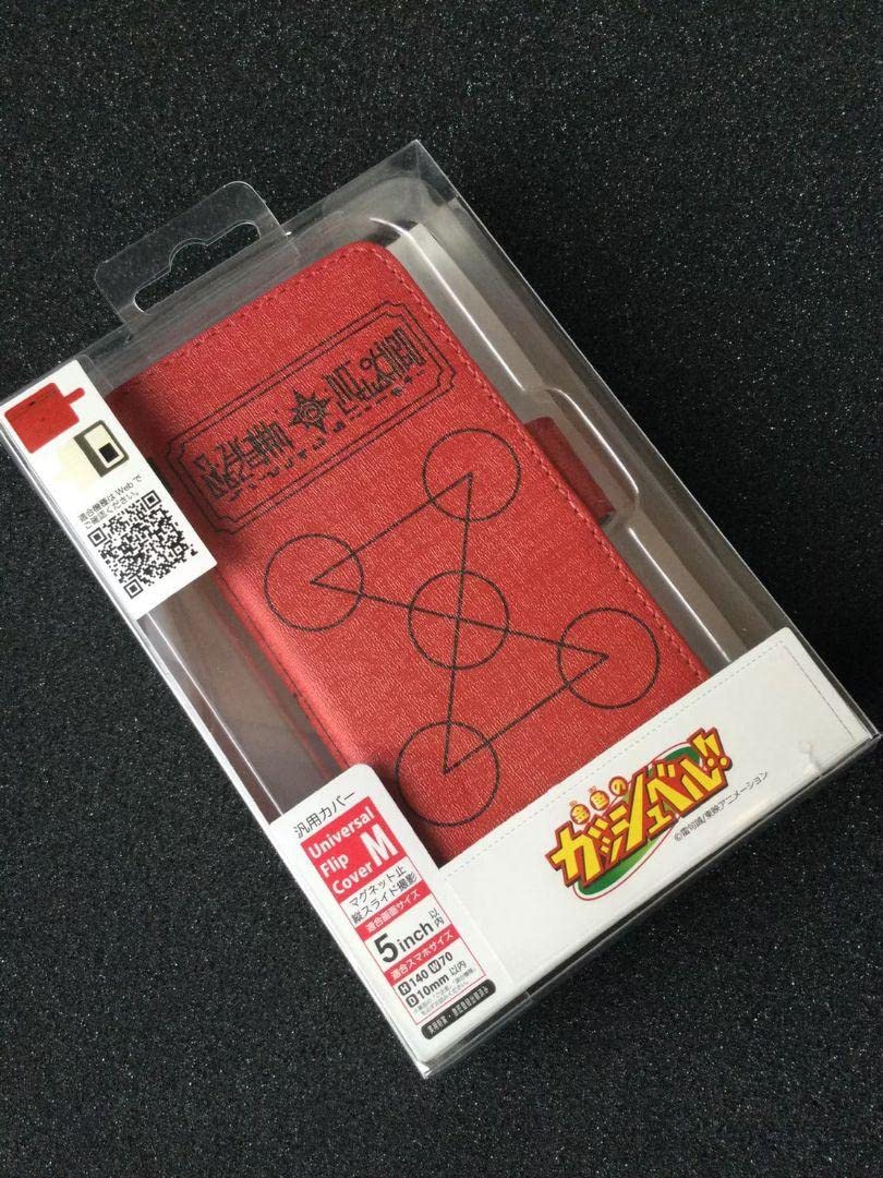 Amazon.co.jp: 金色のガッシュベル 初回限定版赤い魔本 iPhone