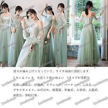 Amazon.co.jp: Lomohanaga フォーマルドレス 大きいサイズ