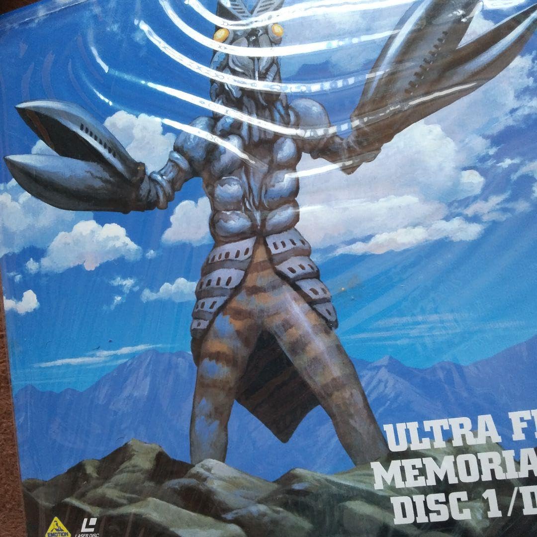ウルトラファイト　レーザーディスクメモリアルボックス　５枚組 Amazon.co.jp: レーザーディスク「ウルトラファイトメモリアルボックス