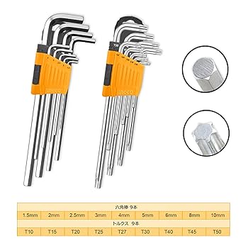 Amazon | INGCO 六角棒レンチ トルクスレンチセット いじり止め