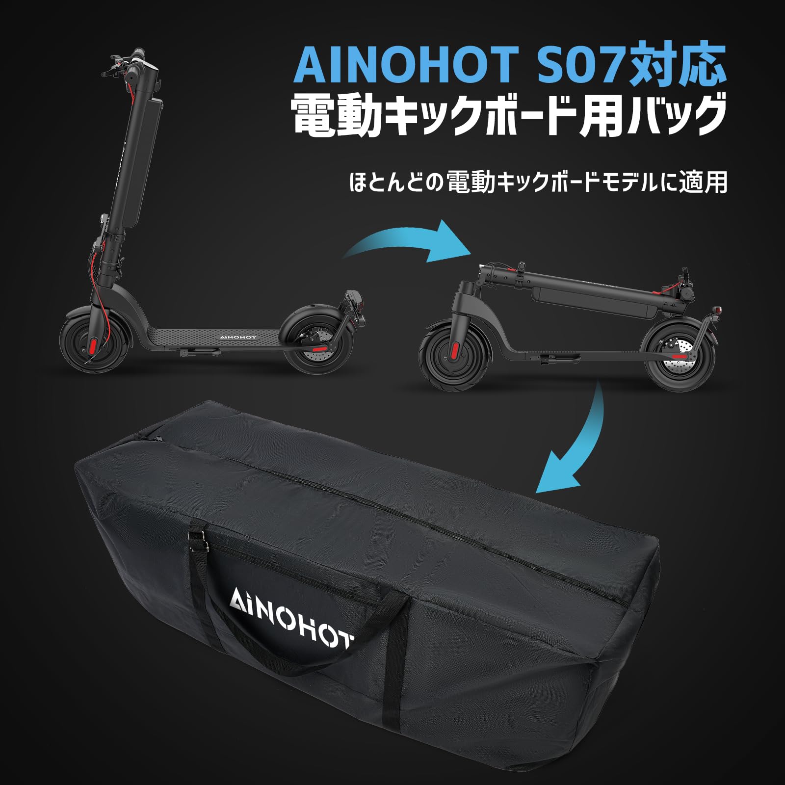Amazon.co.jp: 電動キックボード用バッグ S07/ST3/SAGA lite/SAGA suv