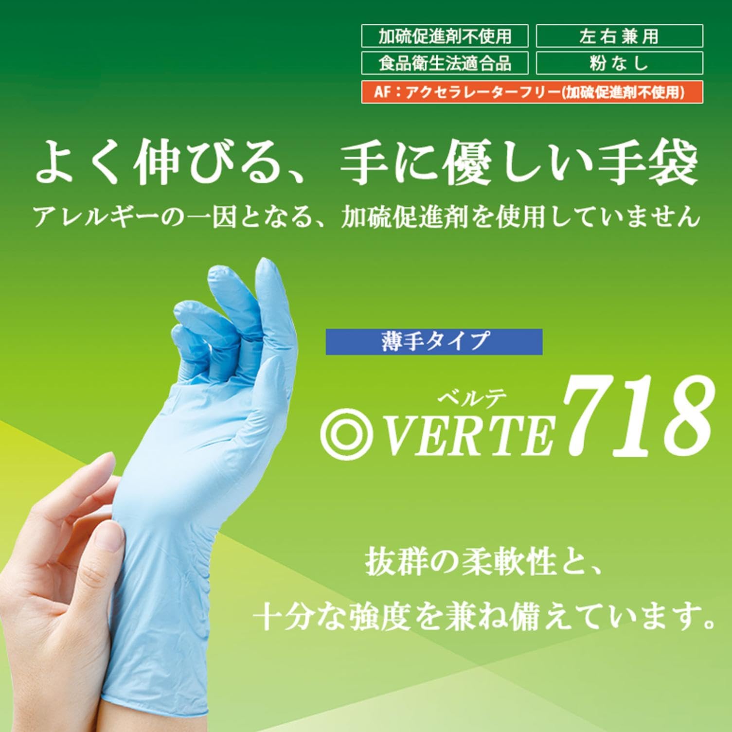 Amazon | [ミドリ安全] ニトリル手袋 粉無し 使い捨て 手に優しい