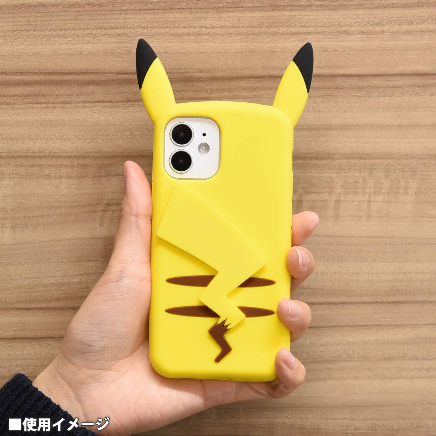 Amazon.co.jp: グルマンディーズ ポケットモンスター iPhone12 mini