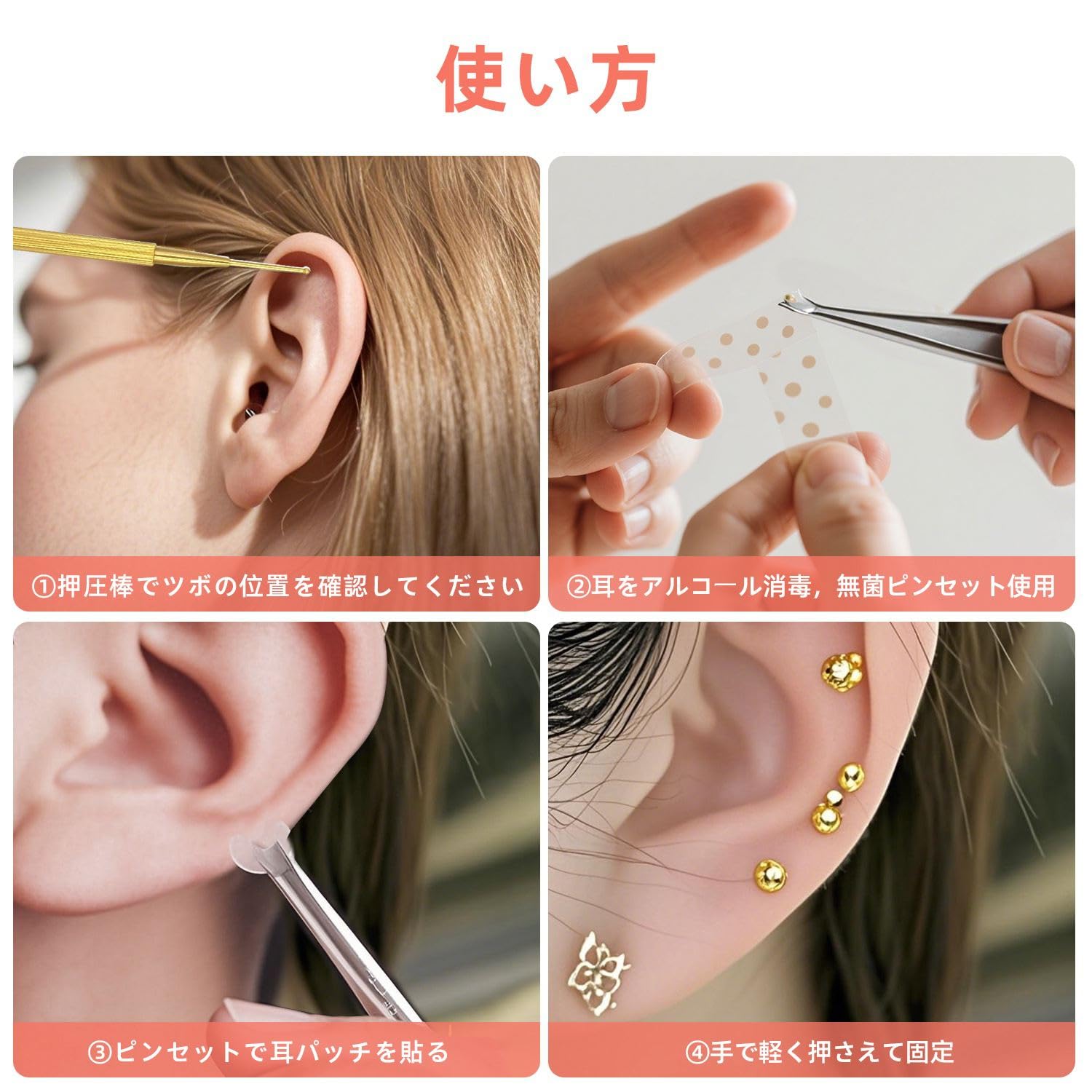 Amazon.co.jp: 耳つぼジュエリー 耳ツボシール 100粒 耳つぼ