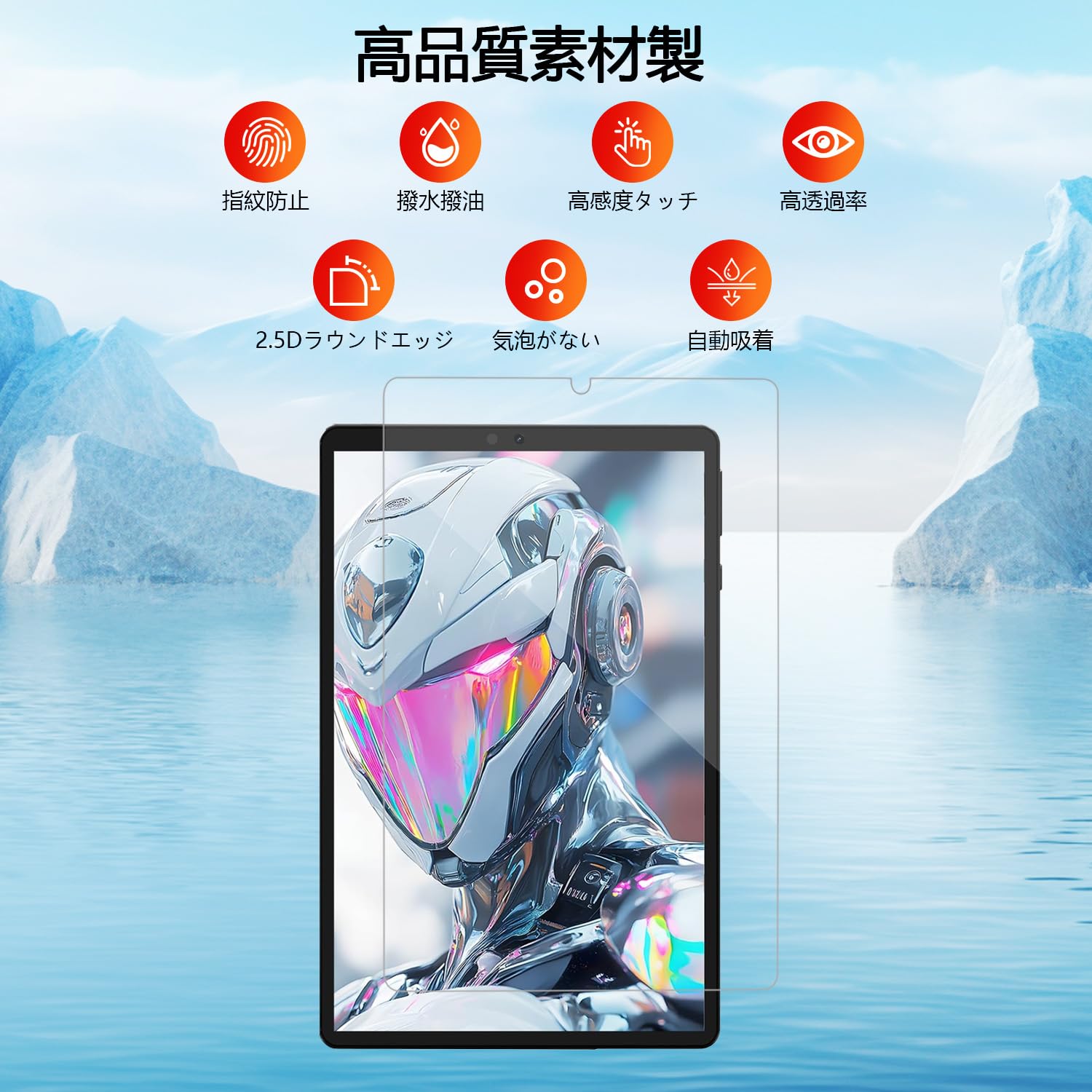 Amazon.co.jp: （2024新登場)【1枚セッ】For ALLDOCUBE iPlay 70 mini