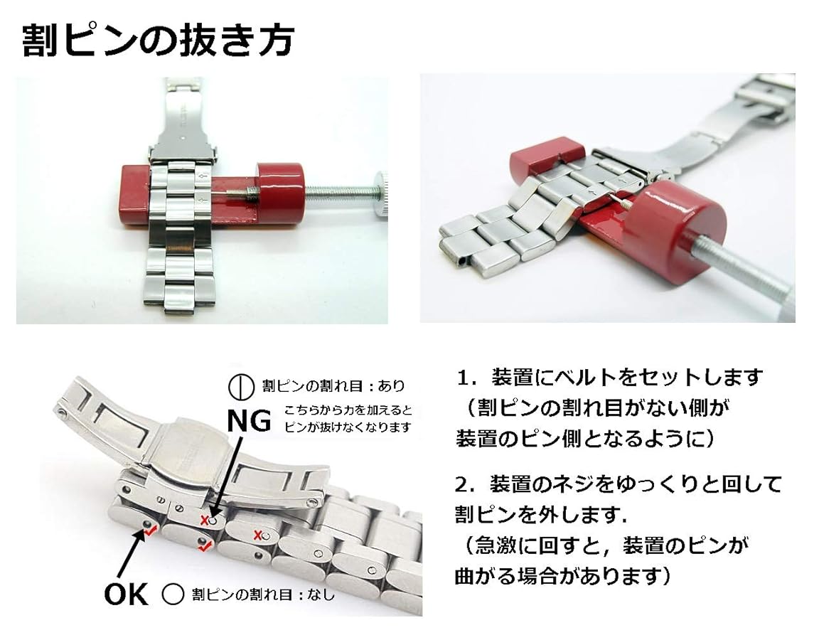 Amazon | [BASIS+] 腕時計 ベルト 3連 弓カン 無垢 ステンレス