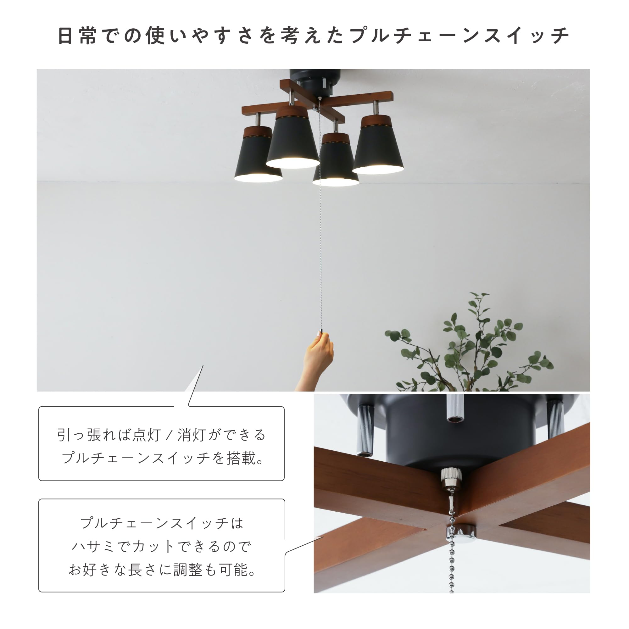 Amazon.co.jp: VENTOTA シーリングライト 4灯 木目 おしゃれ LED対応