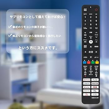 液晶テレビ 本体 リモコン付き Amazon | SHZ RMT-TX100J 代用テレビリモコン 互換 ソニー液晶