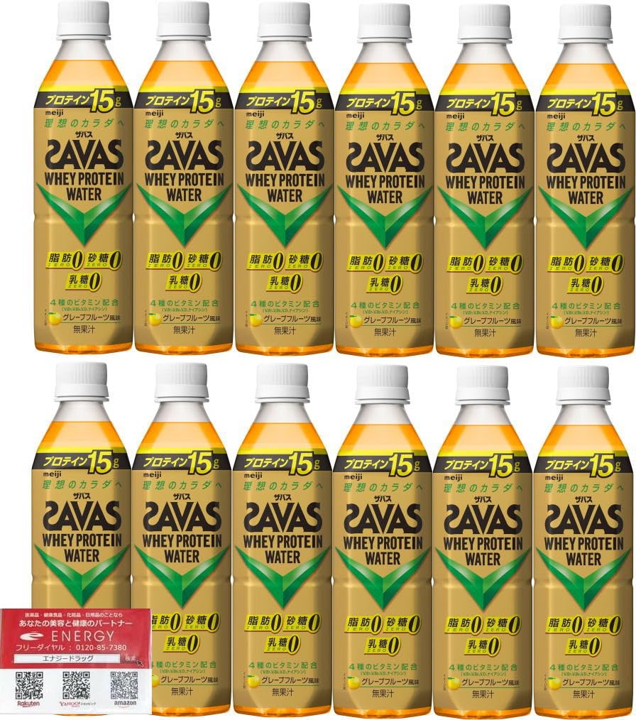 Amazon.co.jp: ザバス(SAVAS) ホエイプロテインウォーター