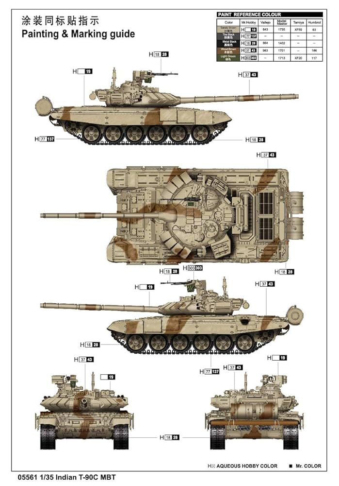 トランペッター 1/35 インド陸軍 T-90S主力戦車 プラモデル Amazon | トランペッター 1/35 インド陸軍 T-90S主力戦車