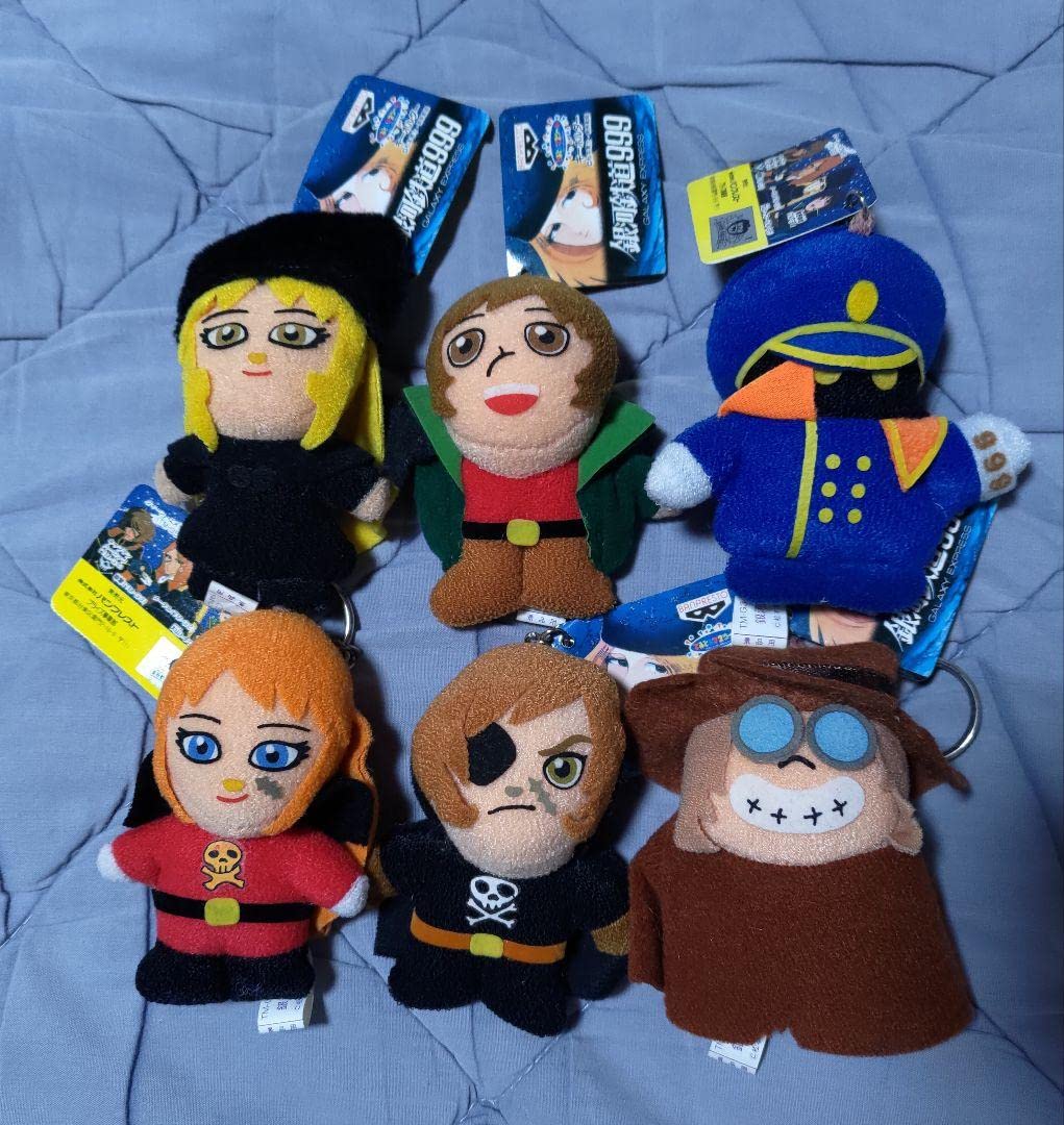 Amazon.co.jp: 銀河鉄道999ぬいぐるみキーホルダー全6種セット