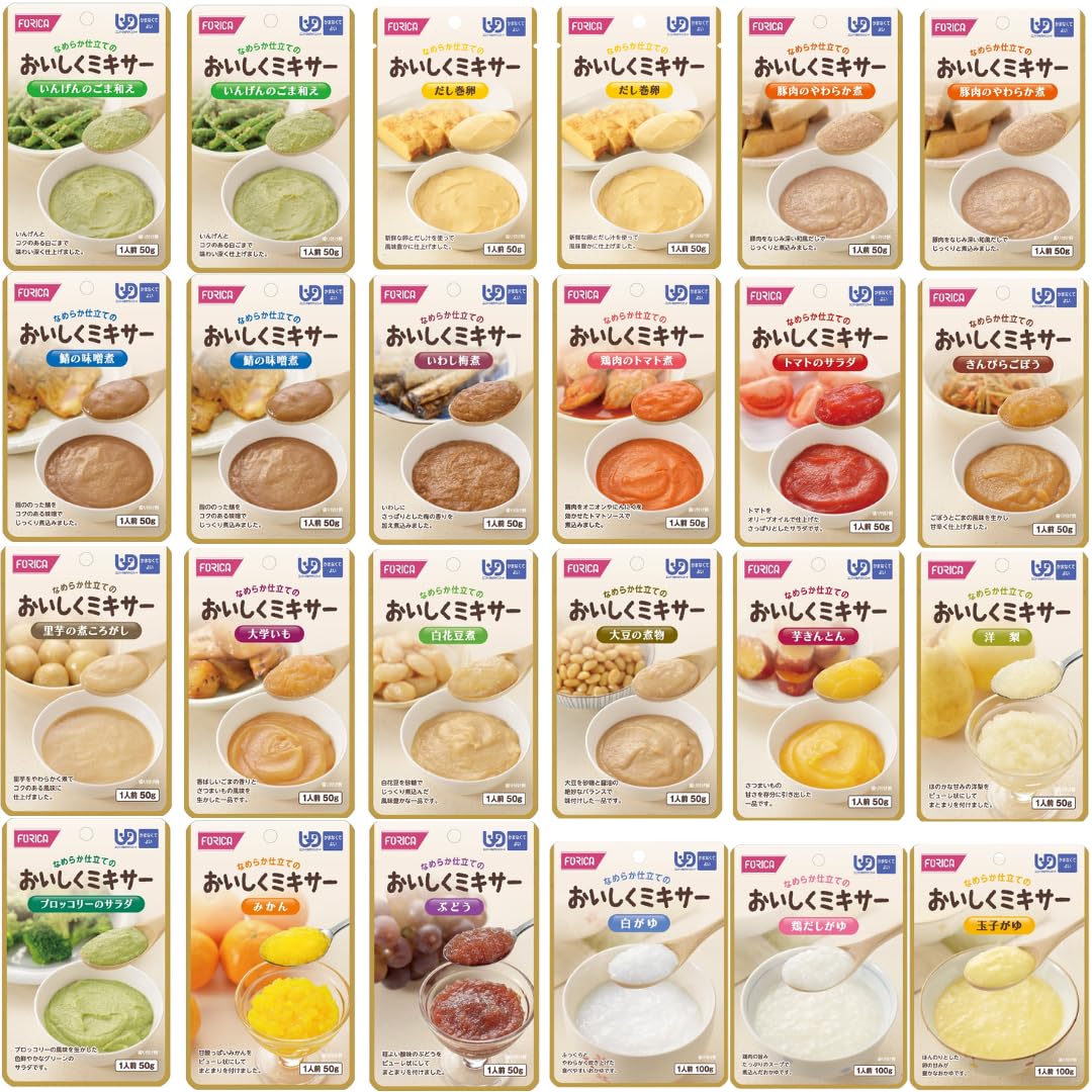 おいしくミキサー　介護食　色々 Amazon.co.jp: ホリカフーズ 介護食 区分4 おいしくミキサー 24個