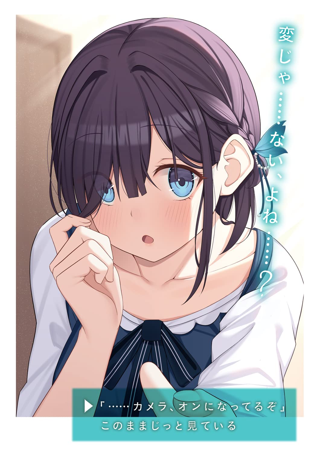 機械音痴な幼馴染が我が家でリモート授業を受けているのは ここだけの秘密 ファンタジア文庫 秋月 月日 雪島 もも 本 通販 Amazon