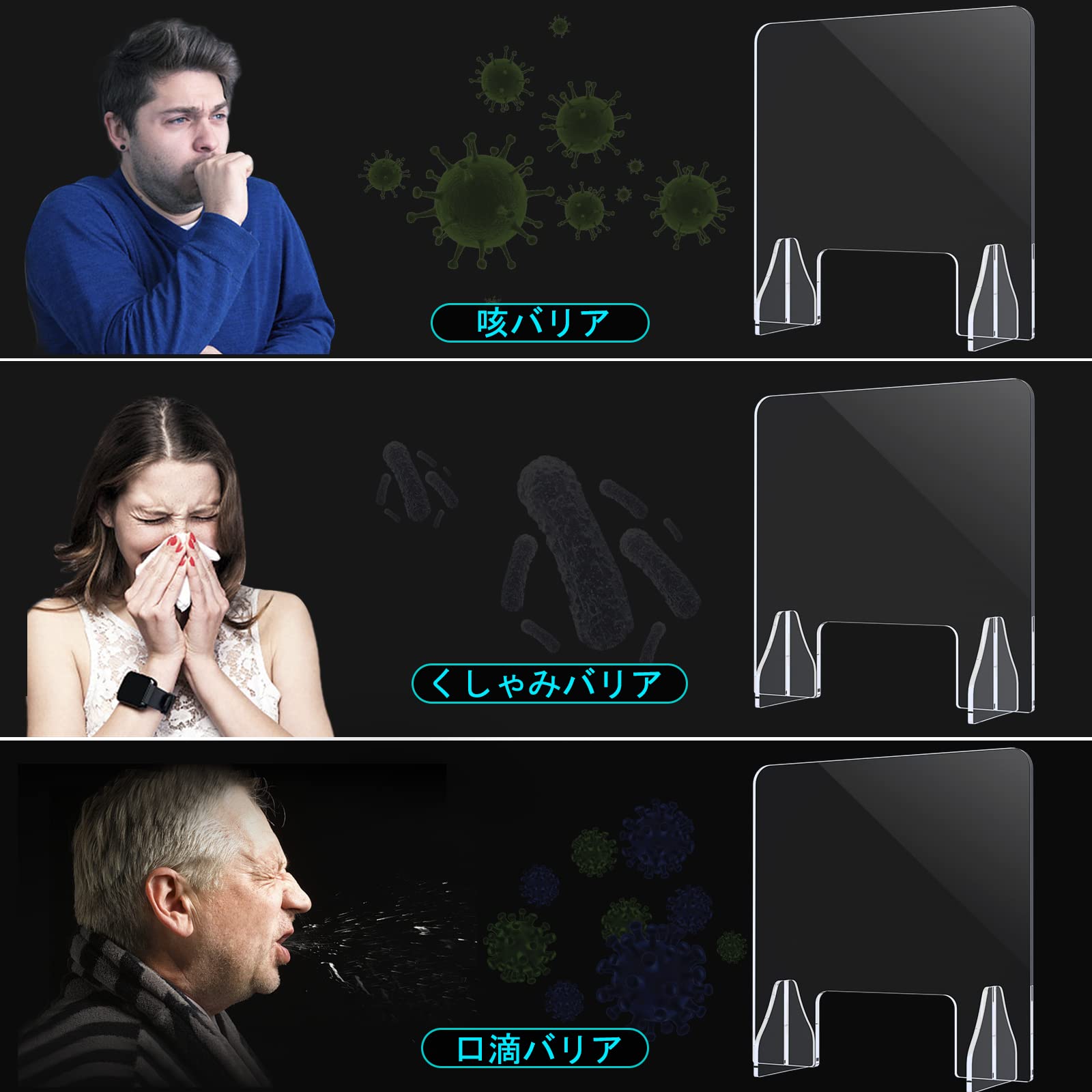 Amazon.co.jp: Aurako 【10枚セット】透明 パーテーション 窓付きW600 