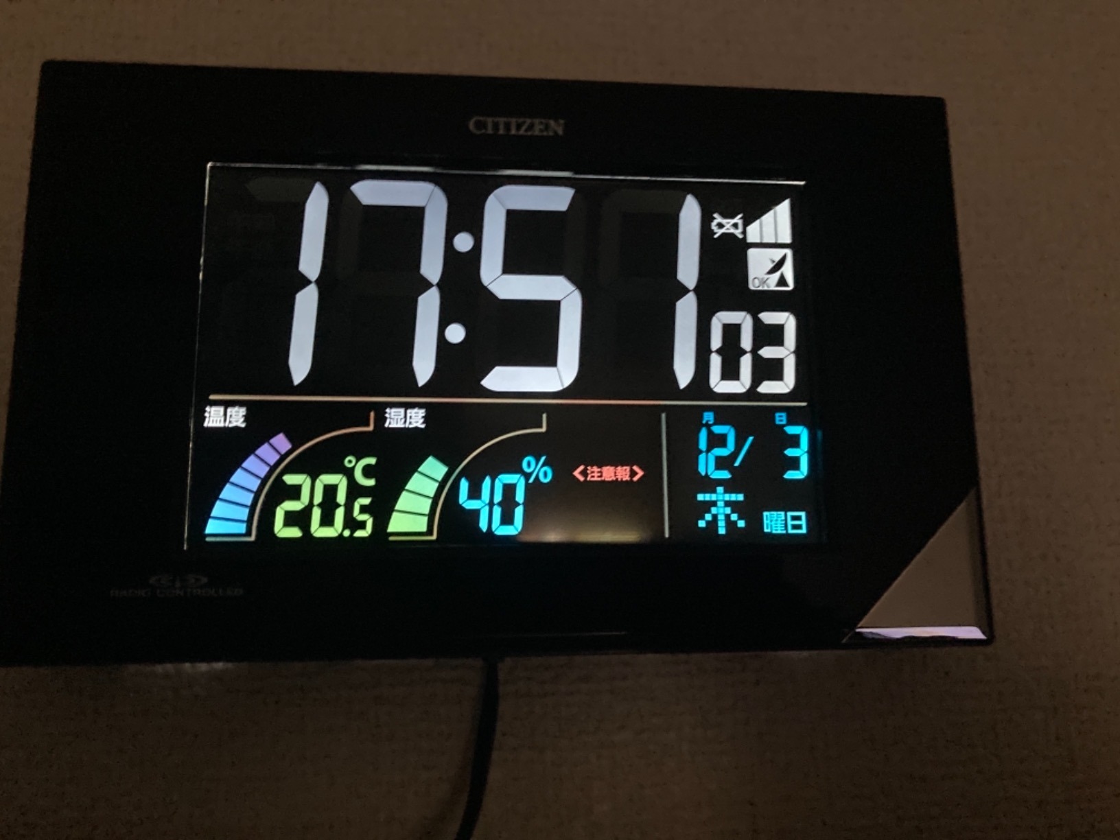 見えづらい角度があります