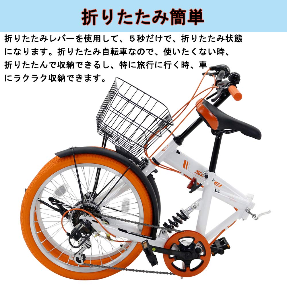 折りたたみ自転車 Shimano Tourney 6段変速 Amazon | 折りたたみ自転車 折り畳み自転車 20インチ シマノ6段