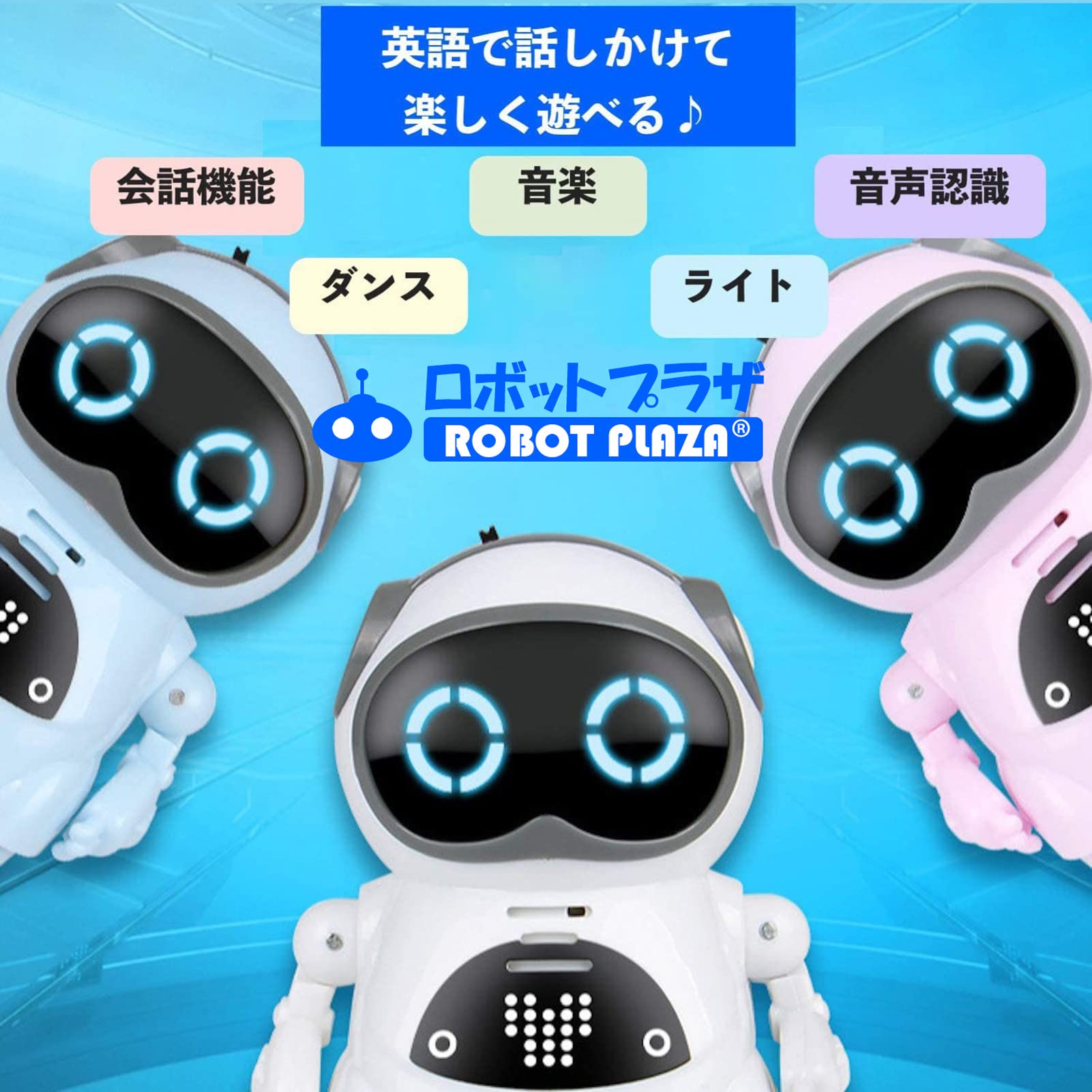 Amazon | ユーキャンロボット(Youcan Robot) ポケットロボット 簡単