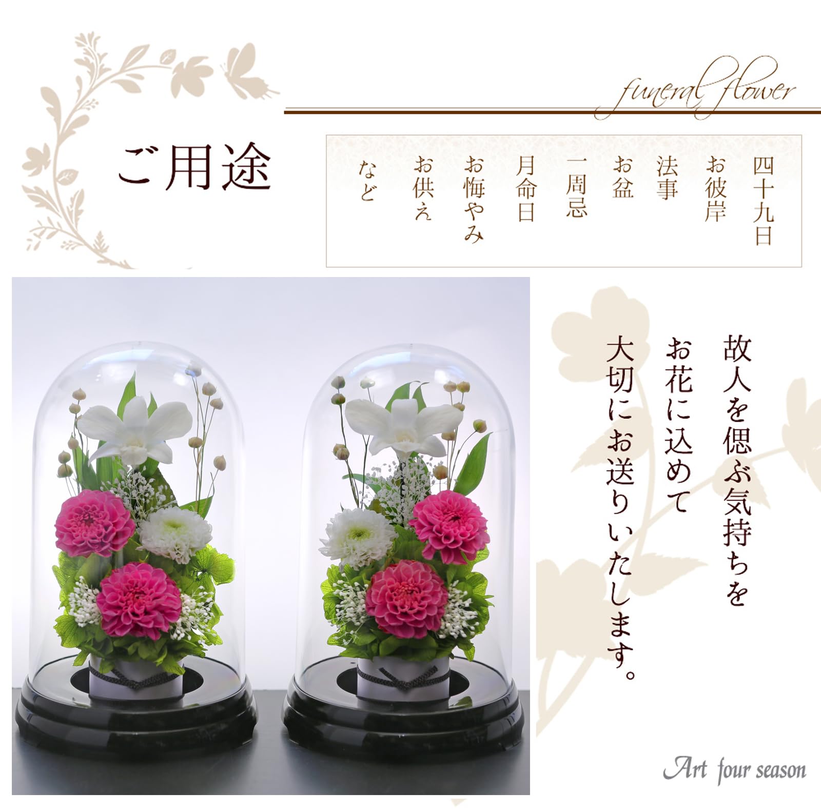 フェアリーブルーミング プリザーブドフラワー　開花道具 開花キット プリザーブドフラワー 開花 フェアリーブルーミング 開花キット プリザ