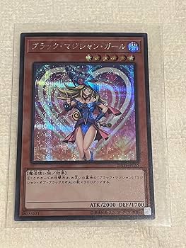 Amazon.co.jp: 遊戯王 20TH-JPC55 ブラック・マジシャン・ガール (日本