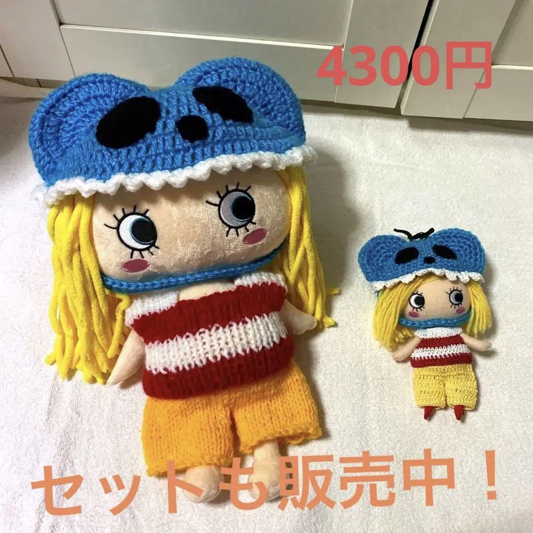 イーマリーちゃん ぬいぐるみ 3体セットお洋服いっぱい イーマリーちゃん ぬいぐるみ 3体セットお洋服いっぱい イル