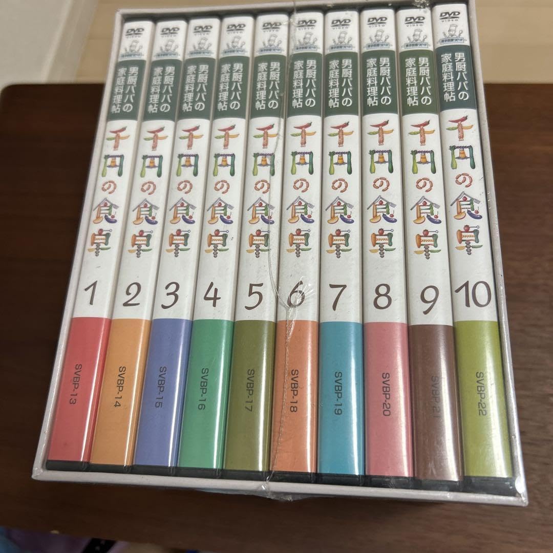 新品未開封 千円の食卓今日は何を作ろうかな? 男厨