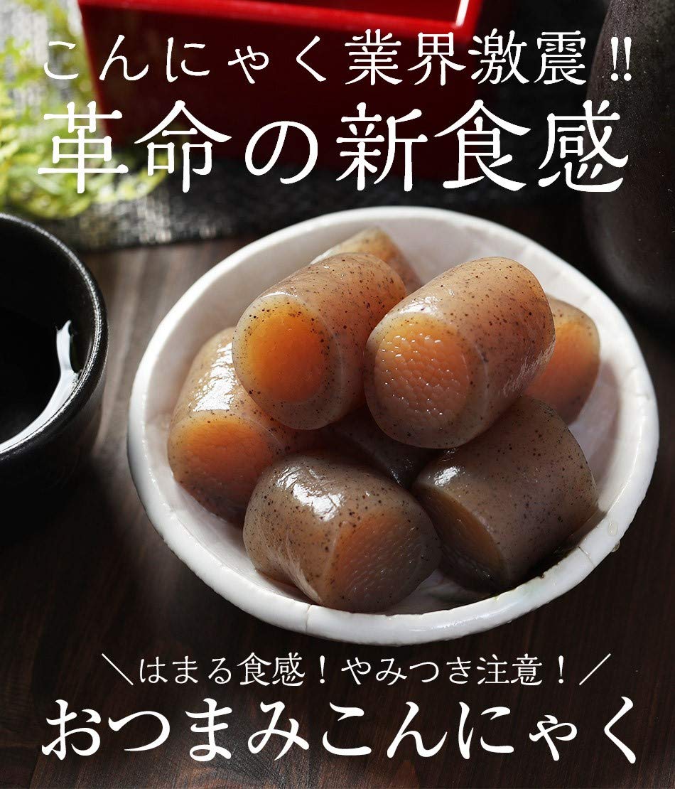 上原本店 味付き おつまみこんにゃく(7個入り×4袋セット） 革命の新触感 ダイ…