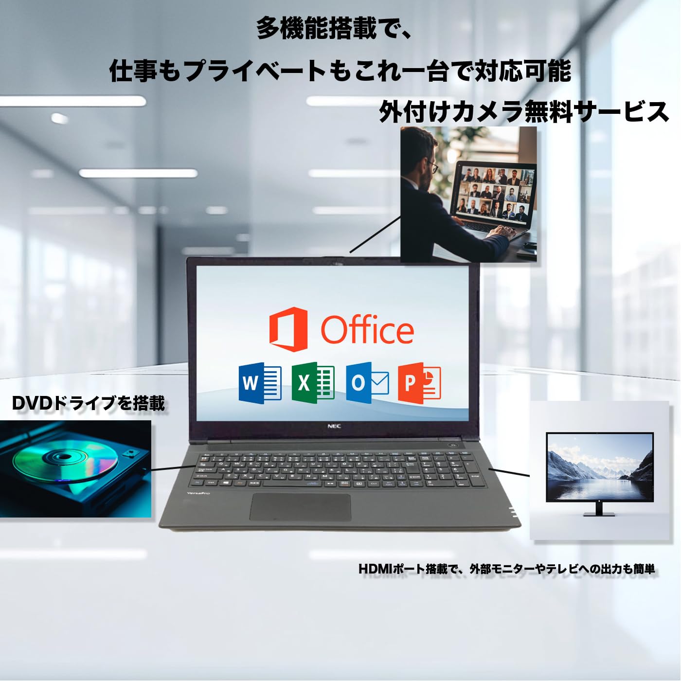 Amazon.co.jp: 【NEC 中古ノートPC】 VersaPro Vrl23 インテル Core i3