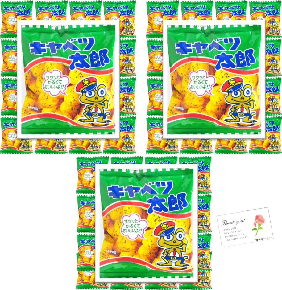Amazon.co.jp: やおきん 菓道 キャベツ太郎 14g× (90袋) : 食品・飲料
