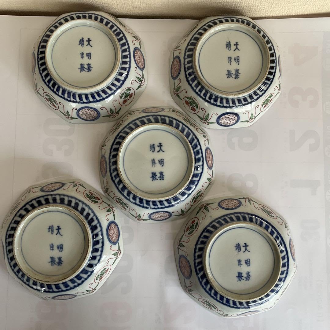 Amazon.co.jp: 伊万里焼 染錦鳳凰草花文八角向付(鱠皿) 5客揃 江戸時代