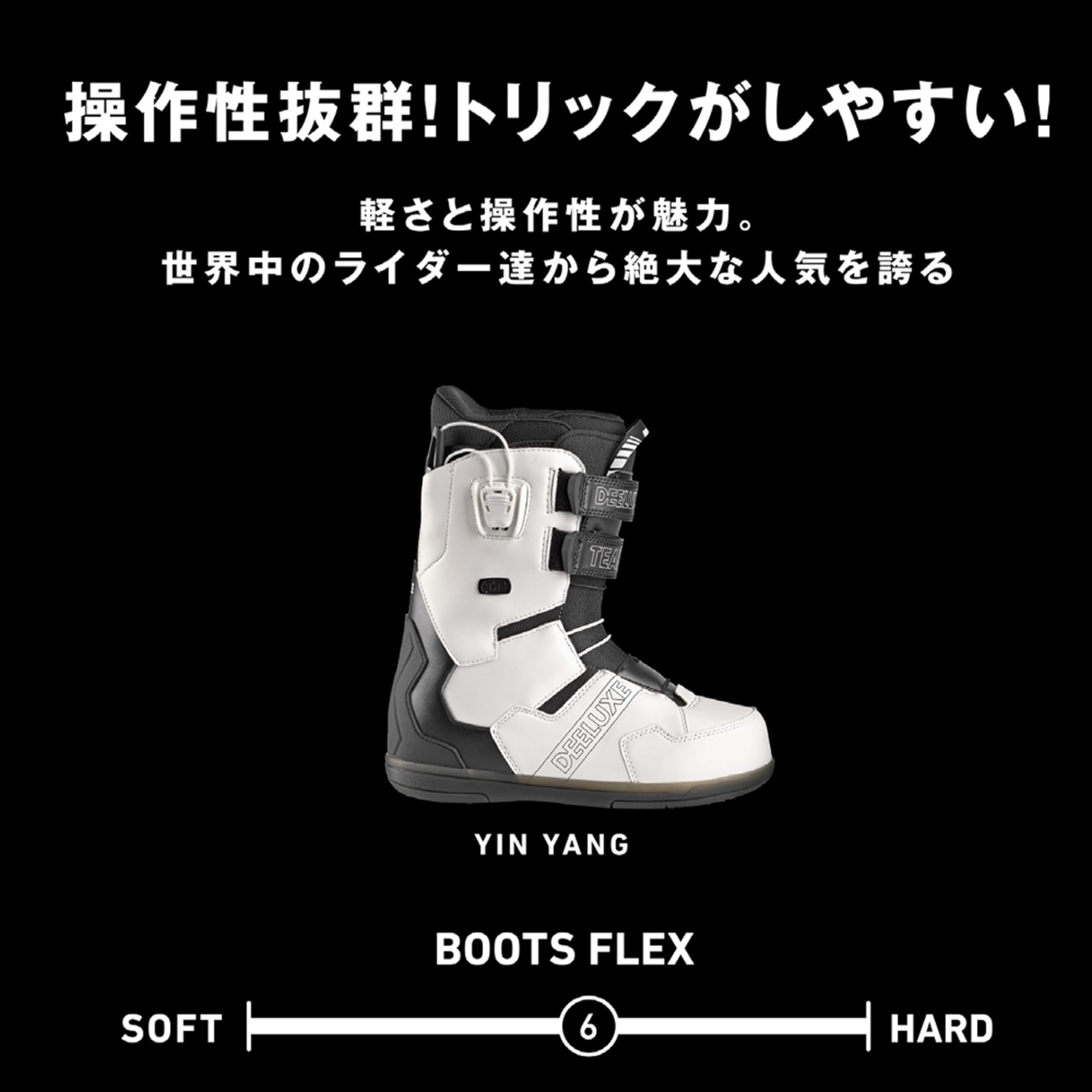 Amazon | ディーラックス（DEELUXE） スノーボードブーツ 23-24 TeamID 