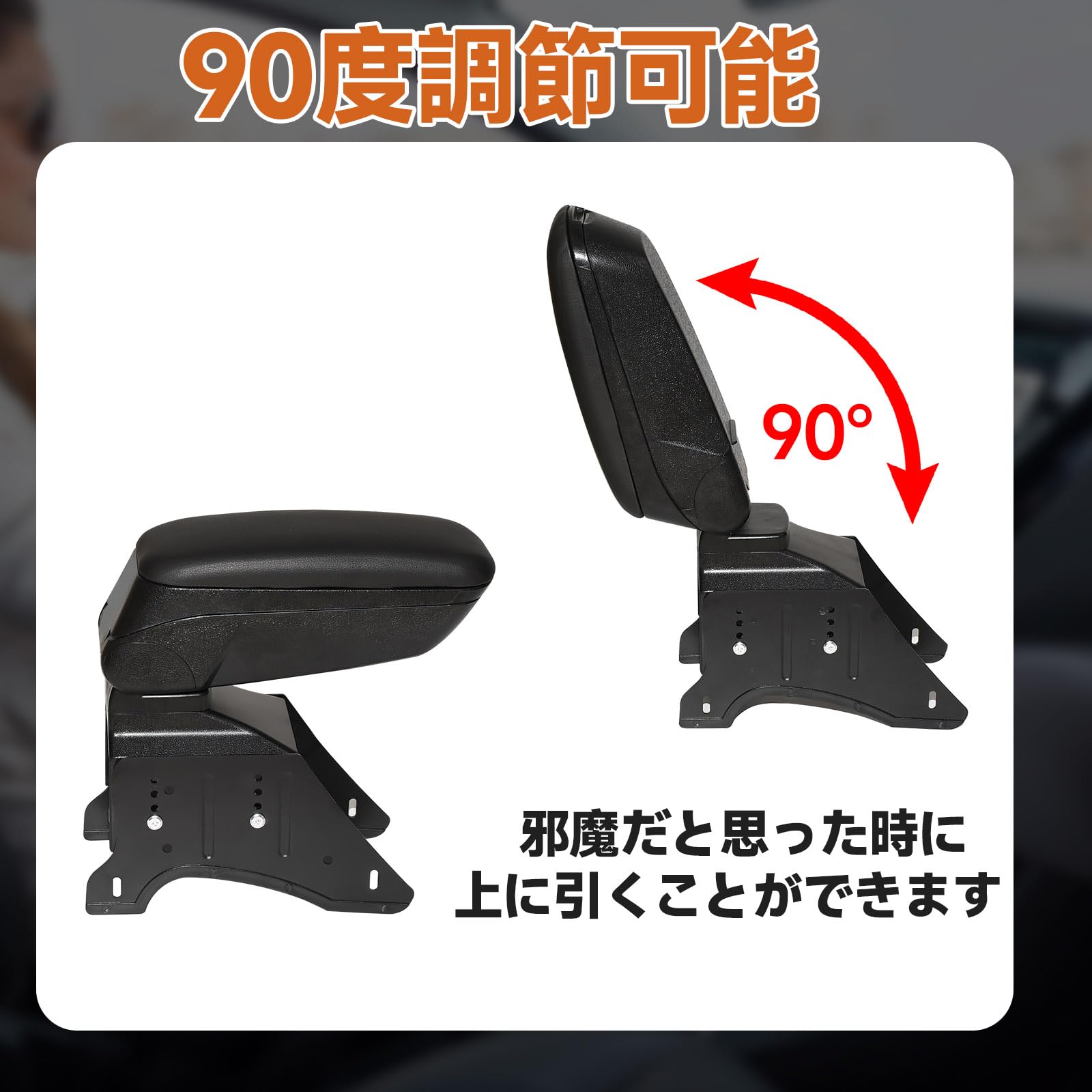 Amazon | seiyishi コンソールボックス アームレスト 車