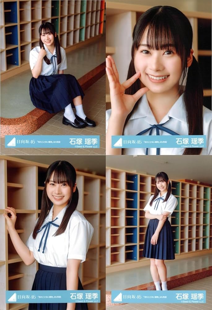 日向坂46 生写真 「見たことない魔物」MV衣装 フルコンプセット Amazon.co.jp: 日向坂46 生写真 見たことない魔物 MV制服 4種