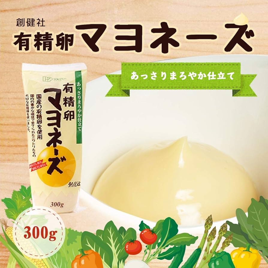 Amazon.co.jp: 創健社 有精卵マヨネーズ 300g×2個 JAN