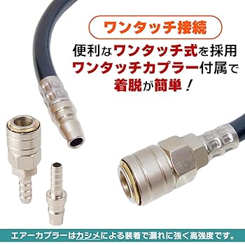 5mm×3mm エアータイト メタルタイ専用エアー式結束工具|ヘラマンタイトン株式会社