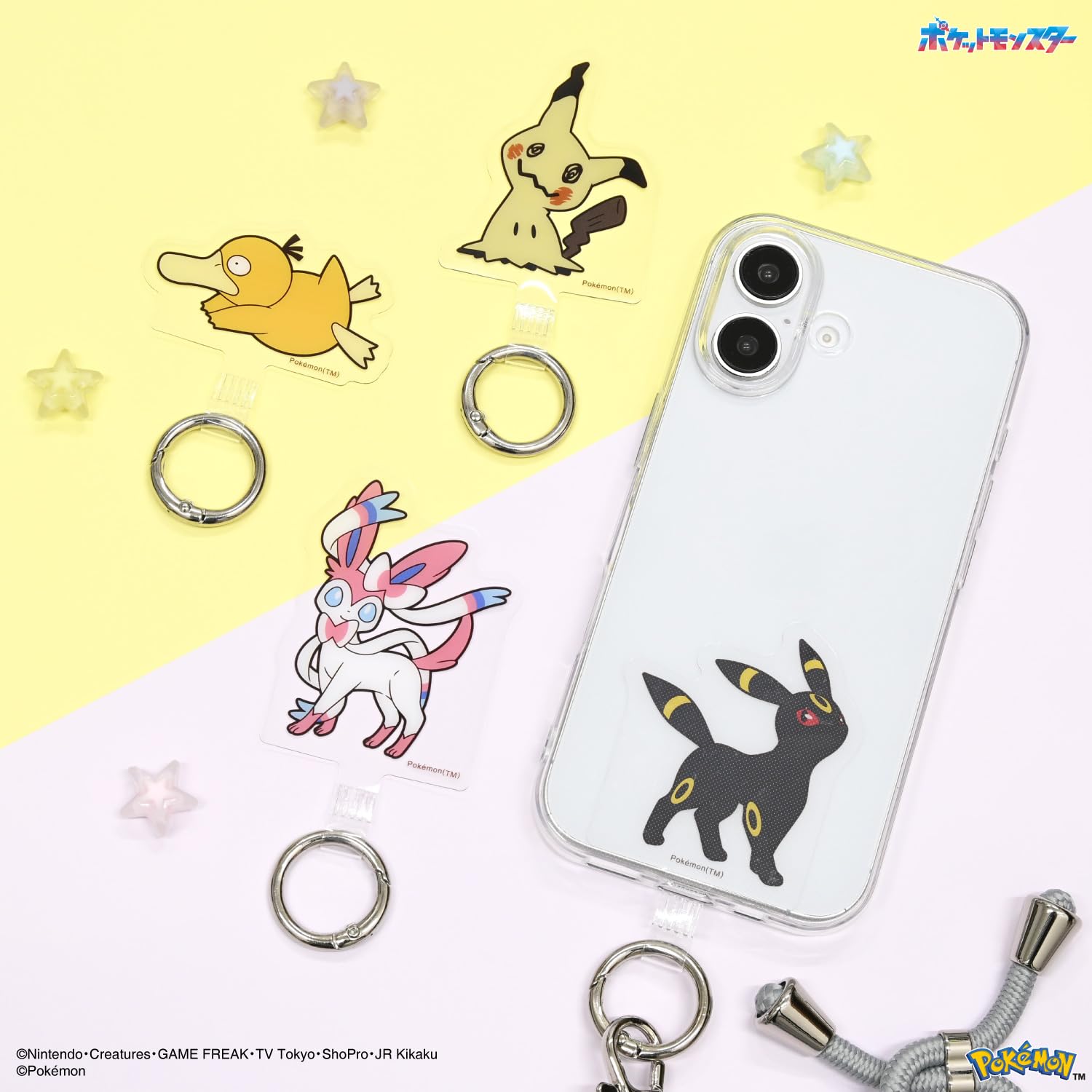 Amazon | グルマンディーズ ポケットモンスター マルチリングプラス