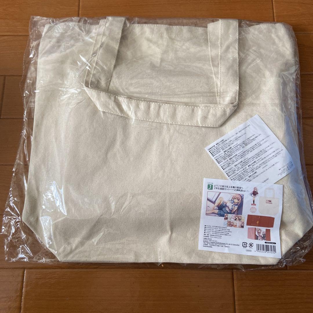 Amazon.co.jp: ようこそ実力至上主義の教室へ 2年生進級セット 一之瀬