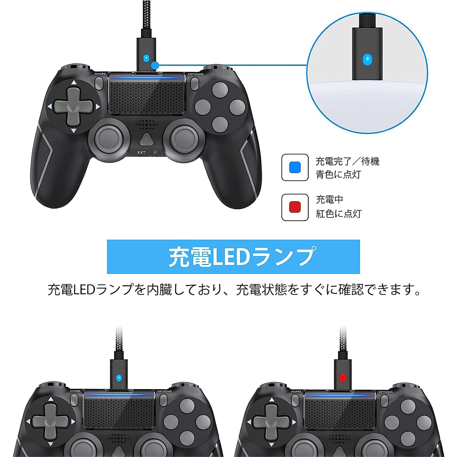 Amazon.co.jp: PS4 コントローラー 用 microUSB充電コード/データ