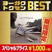 Amazon.co.jp: ハイ・タイムズ：シングルズ1992-2006(期間生産